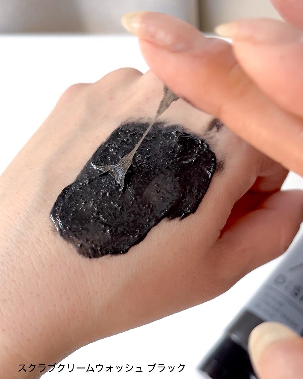 ディズム スクラブクリームウォッシュ ブラック/DISM/洗顔フォームを使ったクチコミ(4枚目)