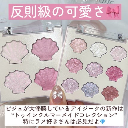 シャドウパレット/dasique/アイシャドウパレットを使ったクチコミ(2枚目)