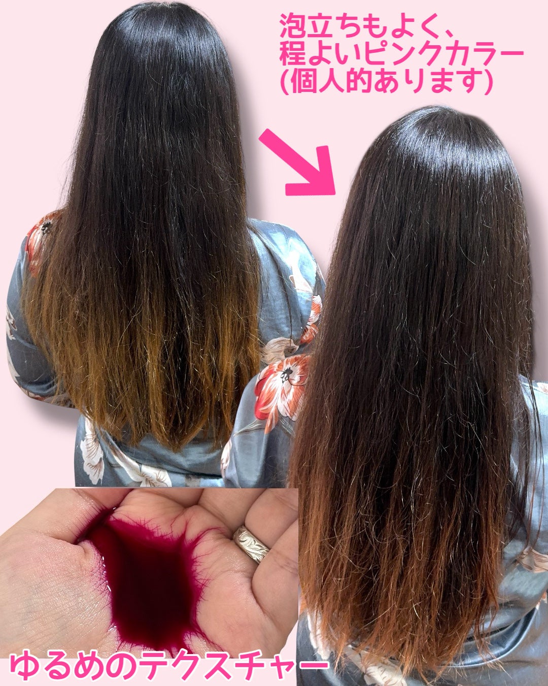 Tottimo! カラーシャンプー/アイケイ/市販シャンプーを使ったクチコミ(2枚目)