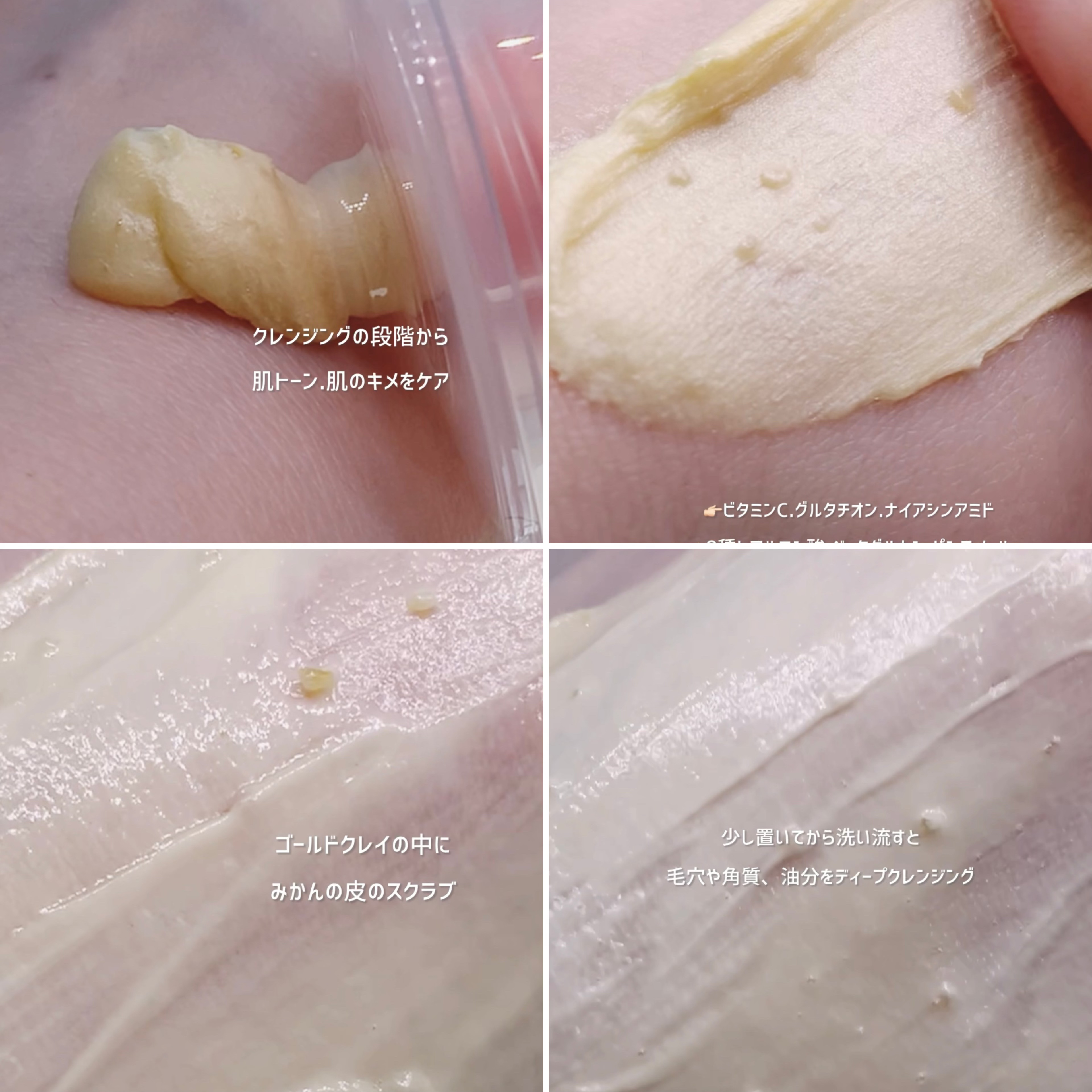 ヒアルビタグルパッククレンザー/Klairs/洗顔フォームを使ったクチコミ（2枚目）