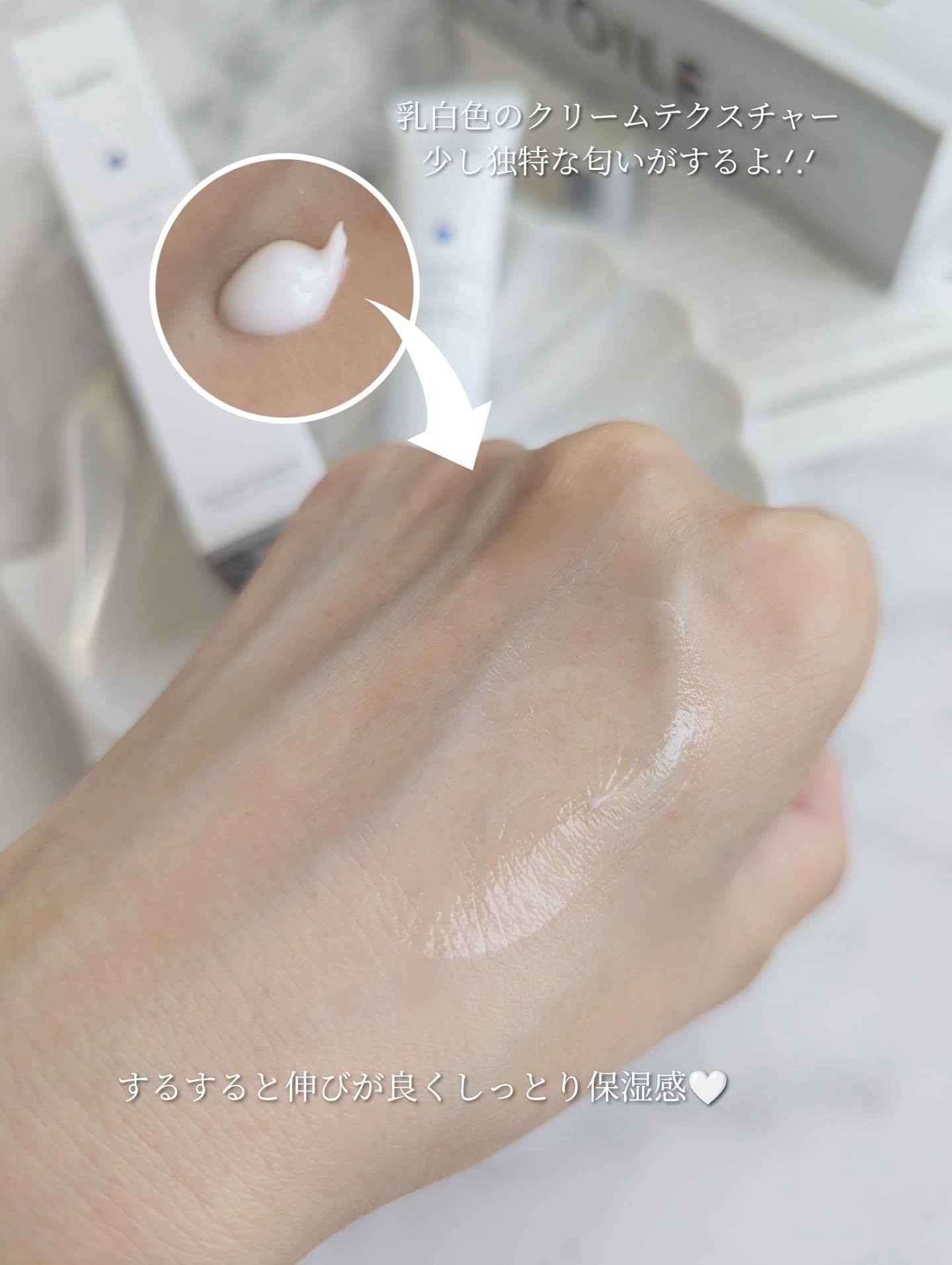 QuSomeホワイト2.0/b.glen/美容液を使ったクチコミ（3枚目）