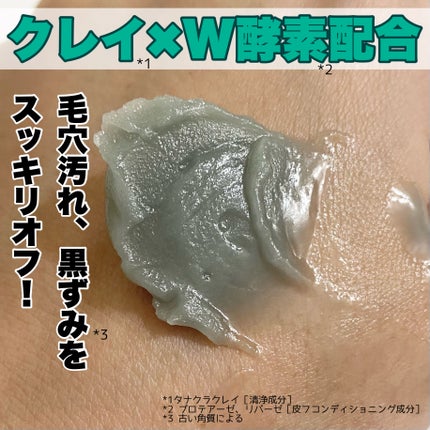 倢ã¿ã ã¹ã ãŒã¹ã¢ã€ã¹ãã£ãŒïŒ»ã¯ã¬ã³ãžã³ã°ããŒã /ããŒãã/ã¯ã¬ã³ãžã³ã°ããŒã ã䜿ã£ãã¯ãã³ãïŒ3æç®ïŒ