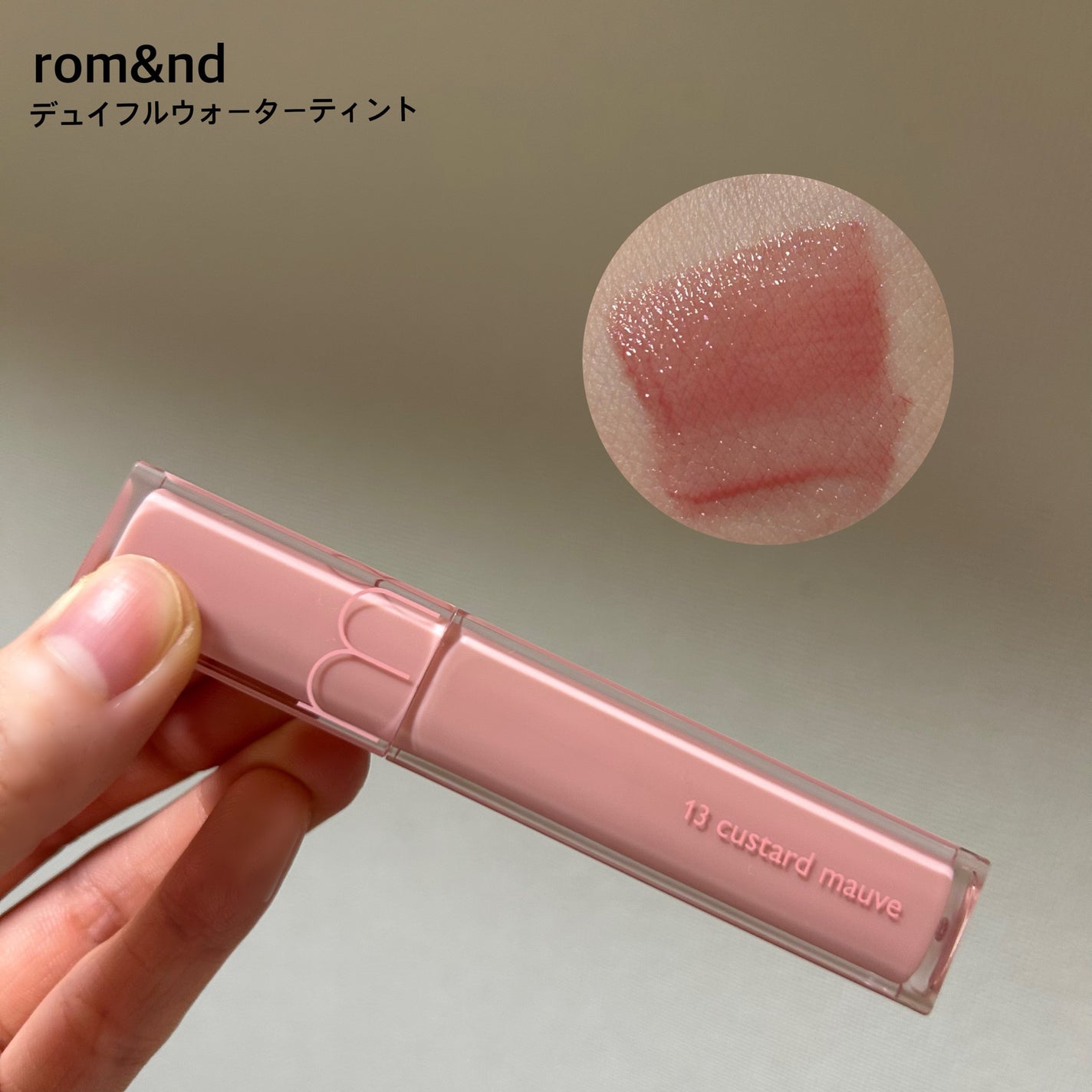 デュイフルウォーターティント/rom&nd/リップティントを使ったクチコミ(1枚目)