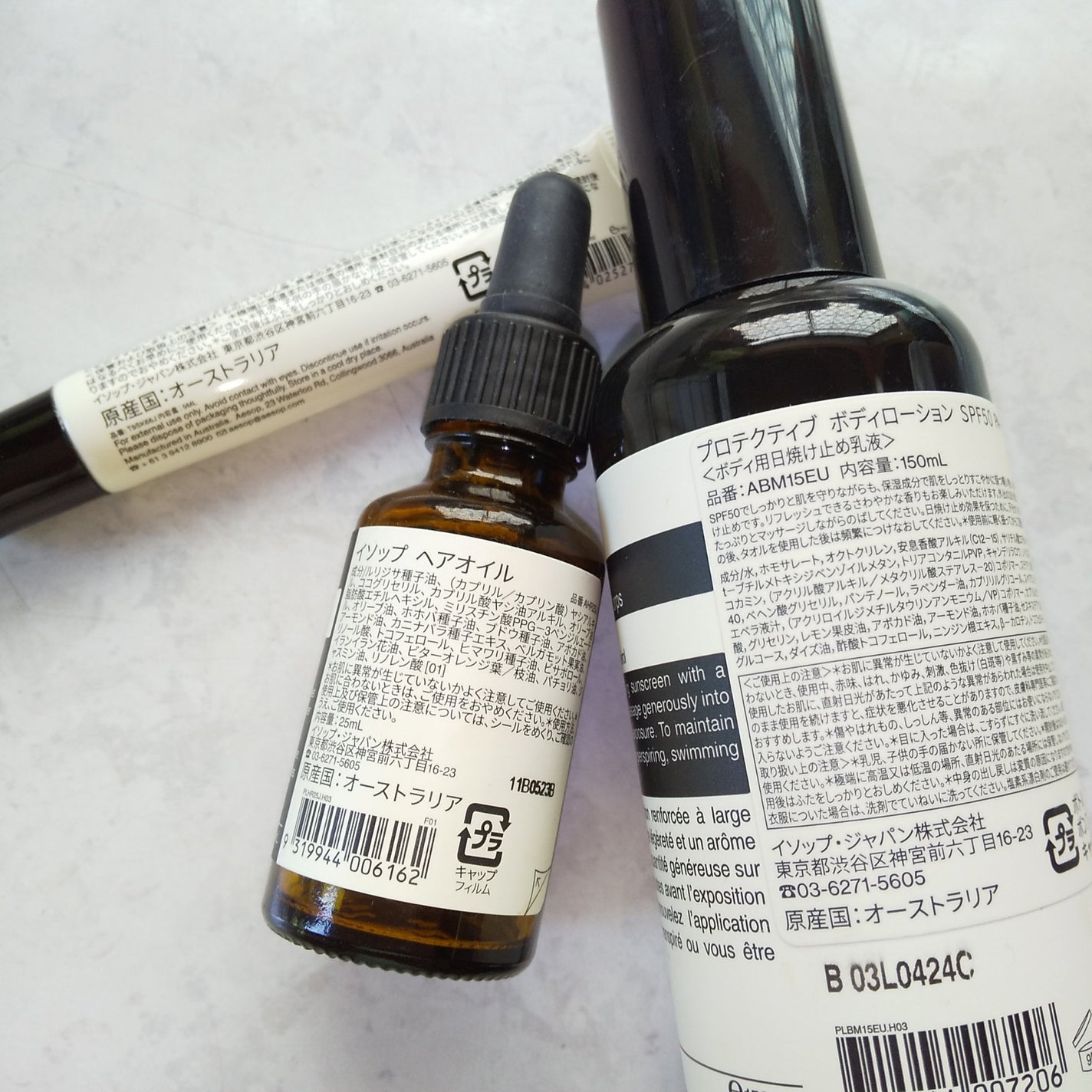 ヘアオイル/Aesop/ヘアオイルを使ったクチコミ(2枚目)