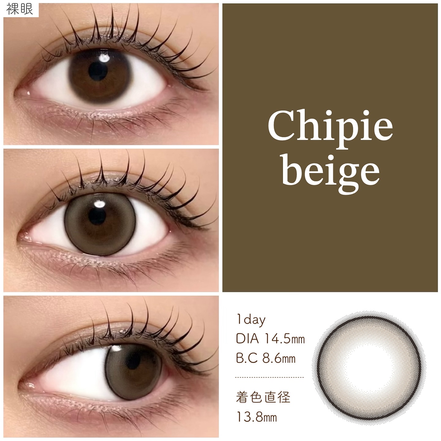 Quprie 1day/Quprié by R/ワンデー（１DAY）カラコンを使ったクチコミ（2枚目）