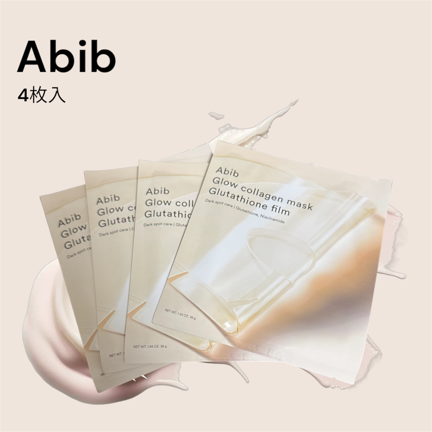 グルタチオンフィルムコラーゲンマスク/Abib /シートマスク・パックを使ったクチコミ（2枚目）
