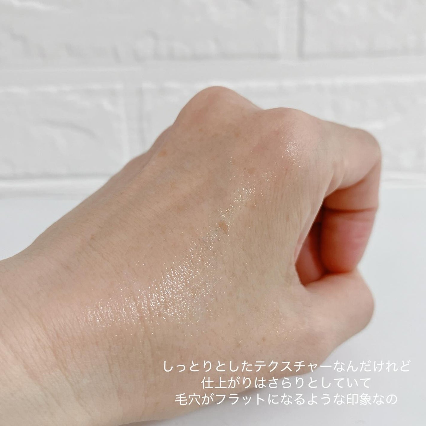 PHセンシティブクリームチューブ 60ml/SAM'U/フェイスクリームを使ったクチコミ(3枚目)