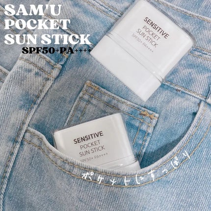 ã»ã³ã·ãã£ããã±ãããµã³ã¹ãã£ãã¯/SAM'U/æ¥çŒãæ¢ãã¹ãã£ãã¯ã䜿ã£ãã¯ãã³ãïŒ1æç®ïŒ