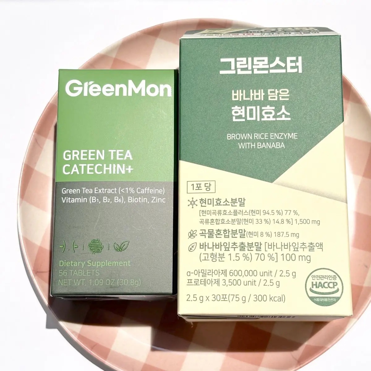 緑茶カテキン＋/グリーンモンスター/ボディサプリメントを使ったクチコミ（2枚目）