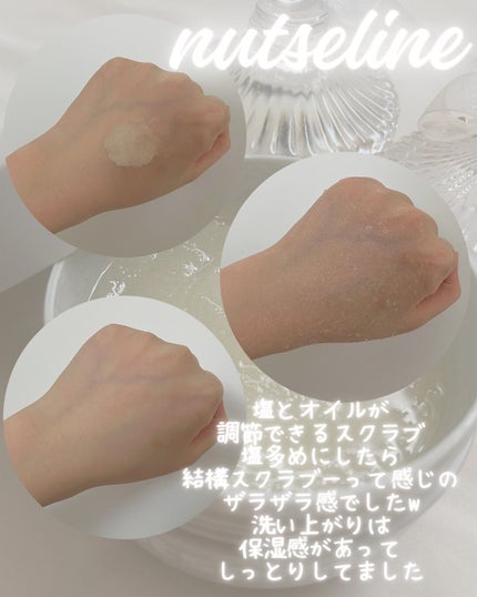 蜂蜜バームパック/nutseline/洗い流すパック・マスクを使ったクチコミ(4枚目)