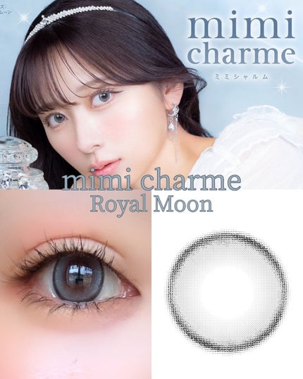 mimi charme 1day/mimi charme/ワンデー(1DAY)カラコンを使ったクチコミ(2枚目)