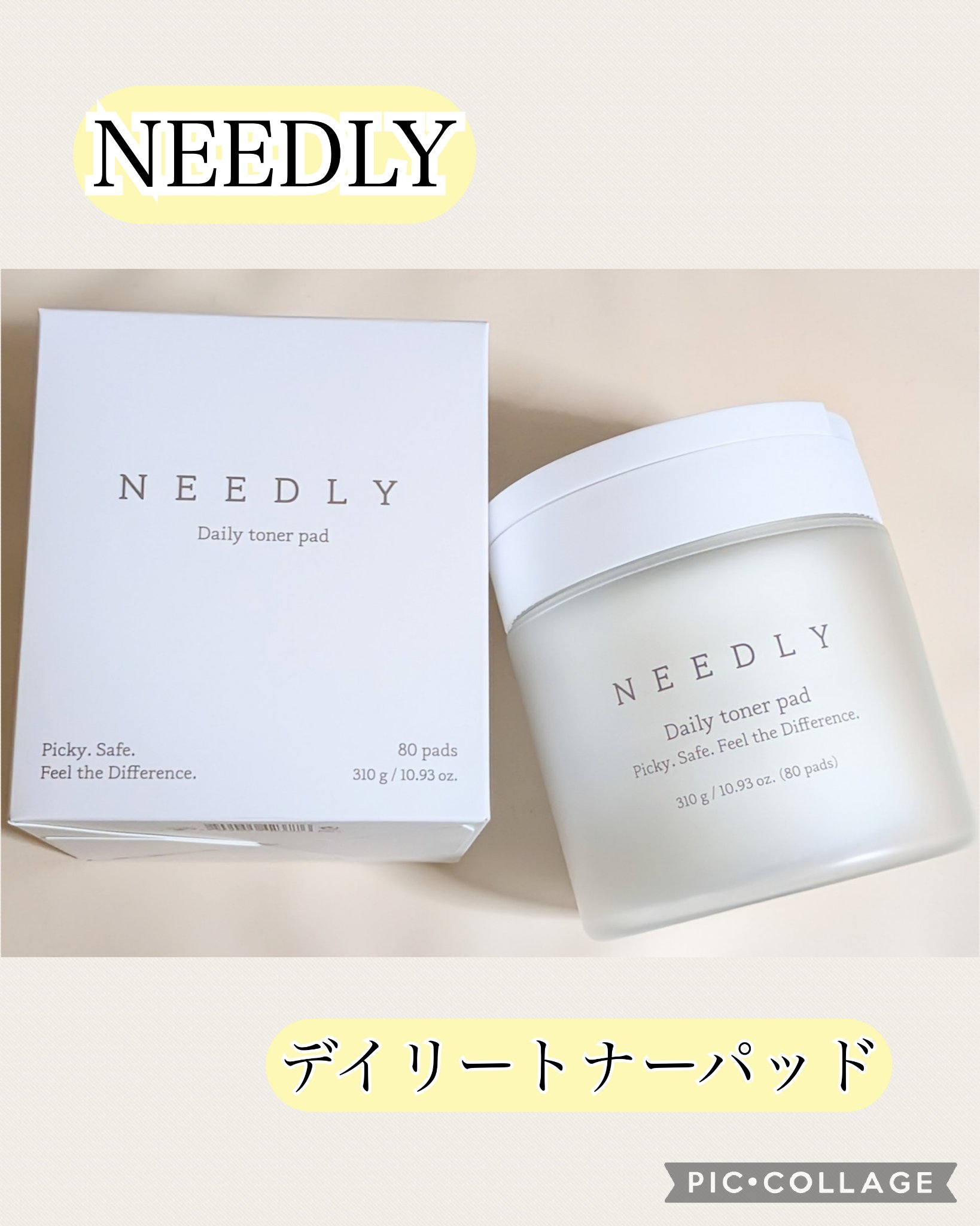 デイリートナーパッド/NEEDLY/トナーパッドを使ったクチコミ（1枚目）