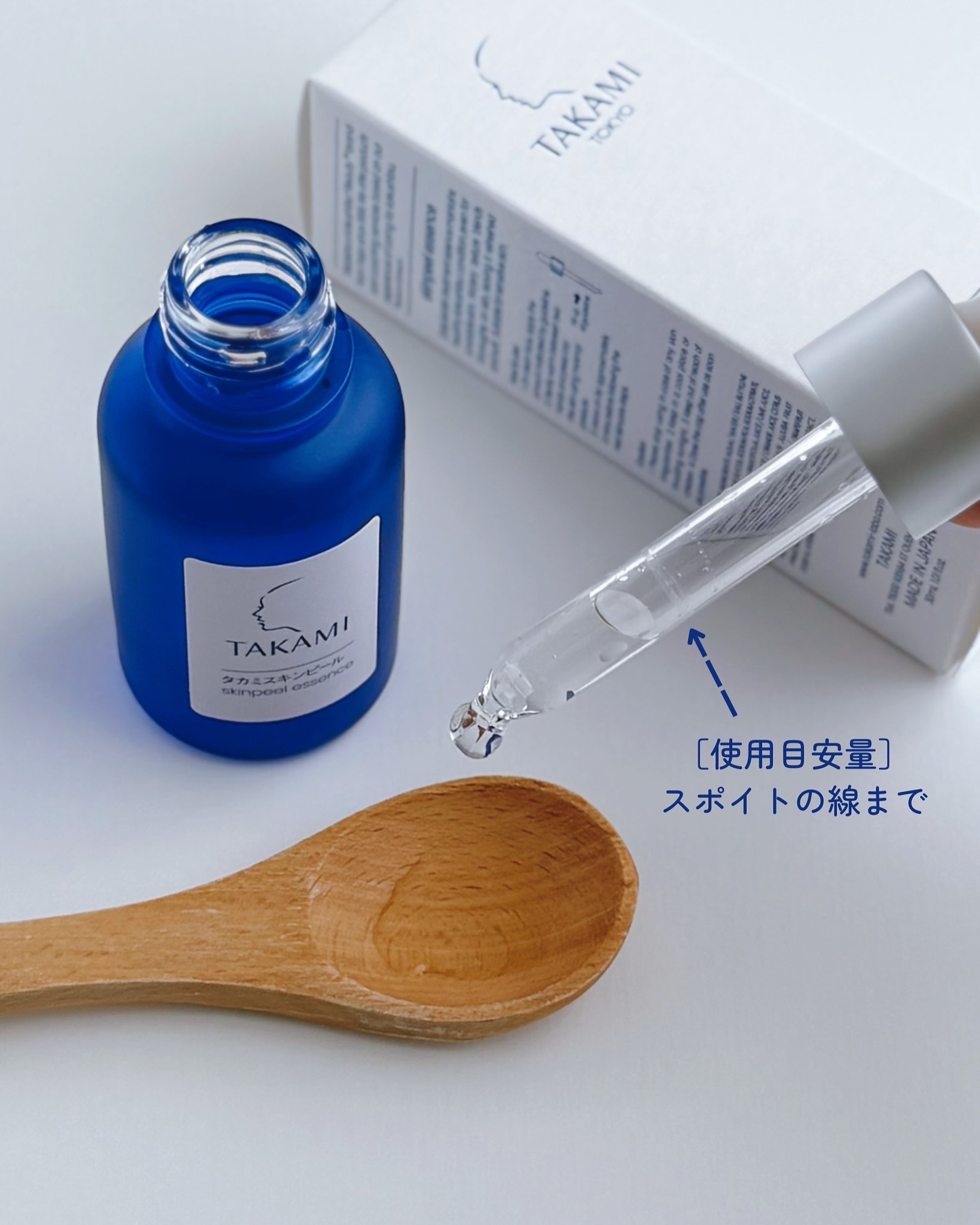 タカミスキンピール/タカミ/ブースター・導入液を使ったクチコミ（2枚目）