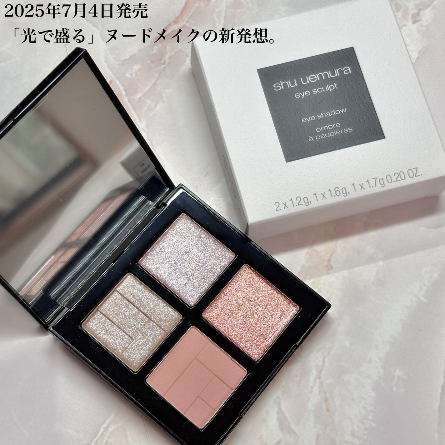 アイスカルプト/shu uemura/アイシャドウパレットを使ったクチコミ(2枚目)