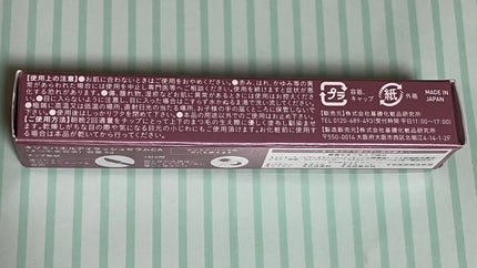 ミバエルアイラッシュセラムCA/KISO/まつげ美容液を使ったクチコミ(4枚目)