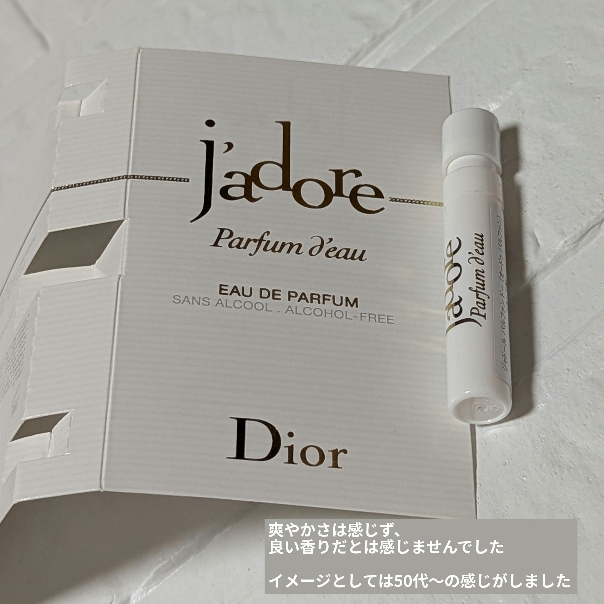 ジャドール パルファン ドー/Dior/香水(レディース)を使ったクチコミ（2枚目）