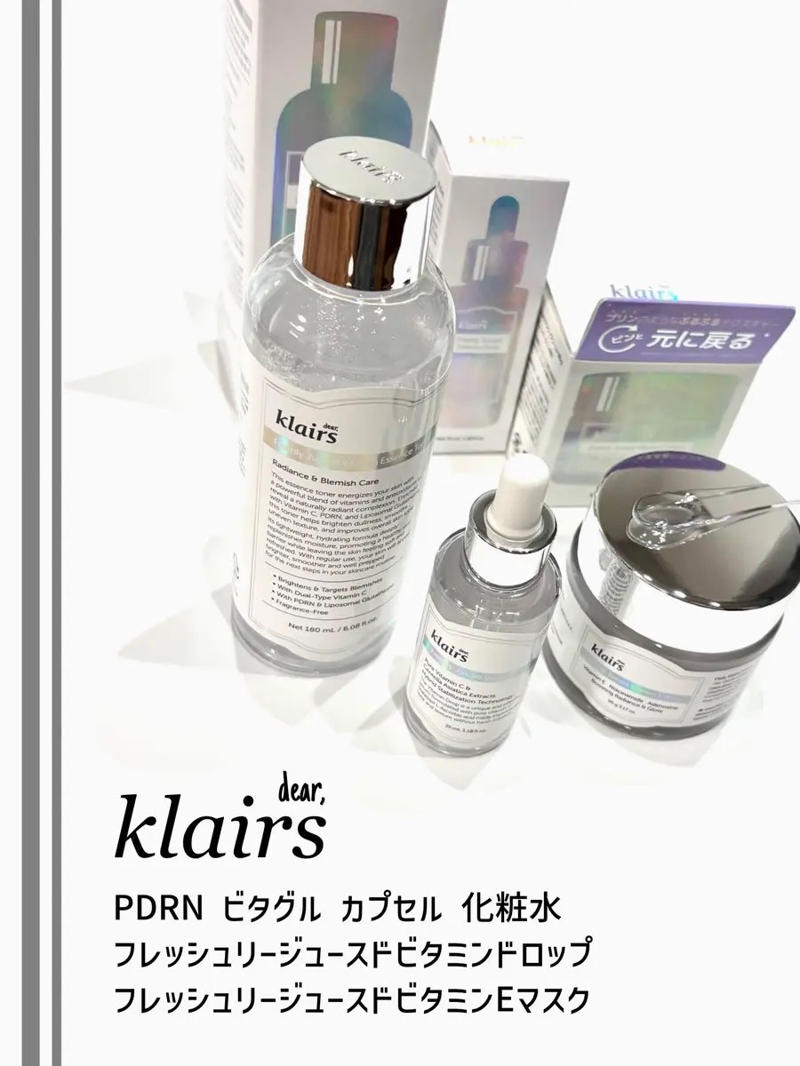 🫧クレアス
PDRNビタグルカプセル化粧水
フレッシュリージュースドビタミンドロップ
フレッシュリージュースドビタミンEマスク

低刺激なのに効果的にくすみケアができて敏感肌におすすめなスキンケア。
3製品のライン使いが特におすすめ◎
詳