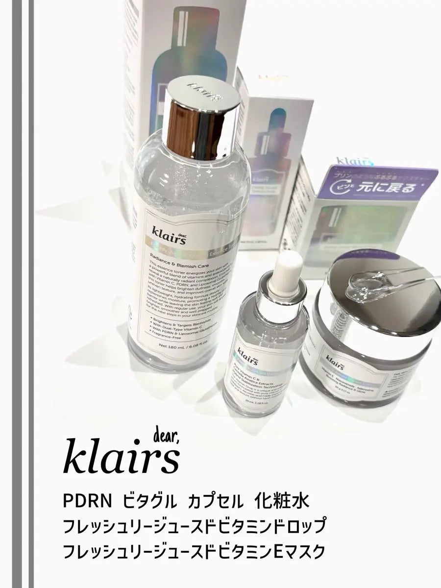フレッシュリージュースドビタミンドロップ(35ml)/Klairs/美容液を使ったクチコミ(1枚目)