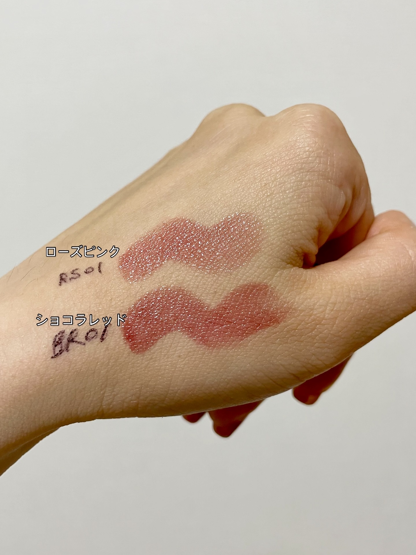 エッセンスルージュS/パラドゥ/口紅を使ったクチコミ（3枚目）