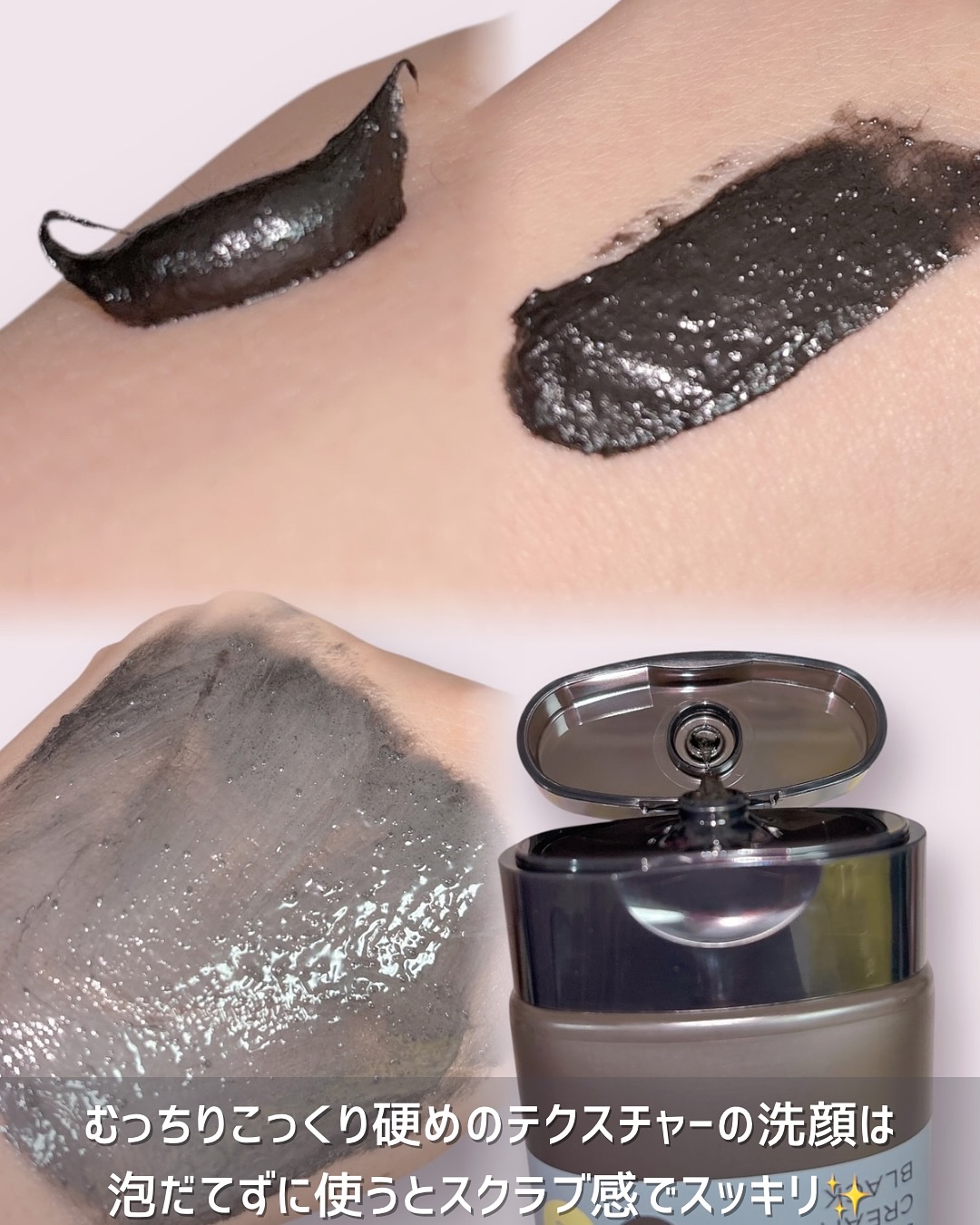 ディズム　スクラブクリームウォッシュ ブラック/DISM/洗顔フォームを使ったクチコミ（2枚目）