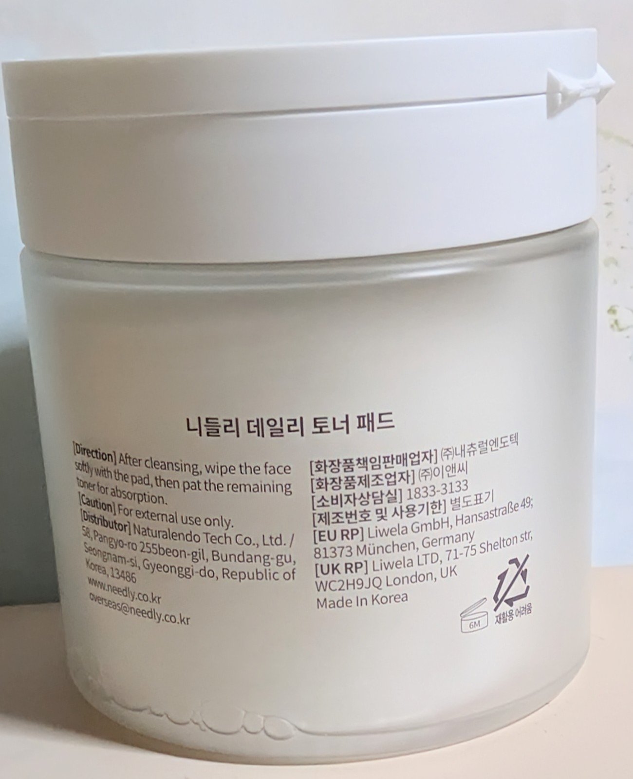 デイリートナーパッド/NEEDLY/トナーパッドを使ったクチコミ（2枚目）