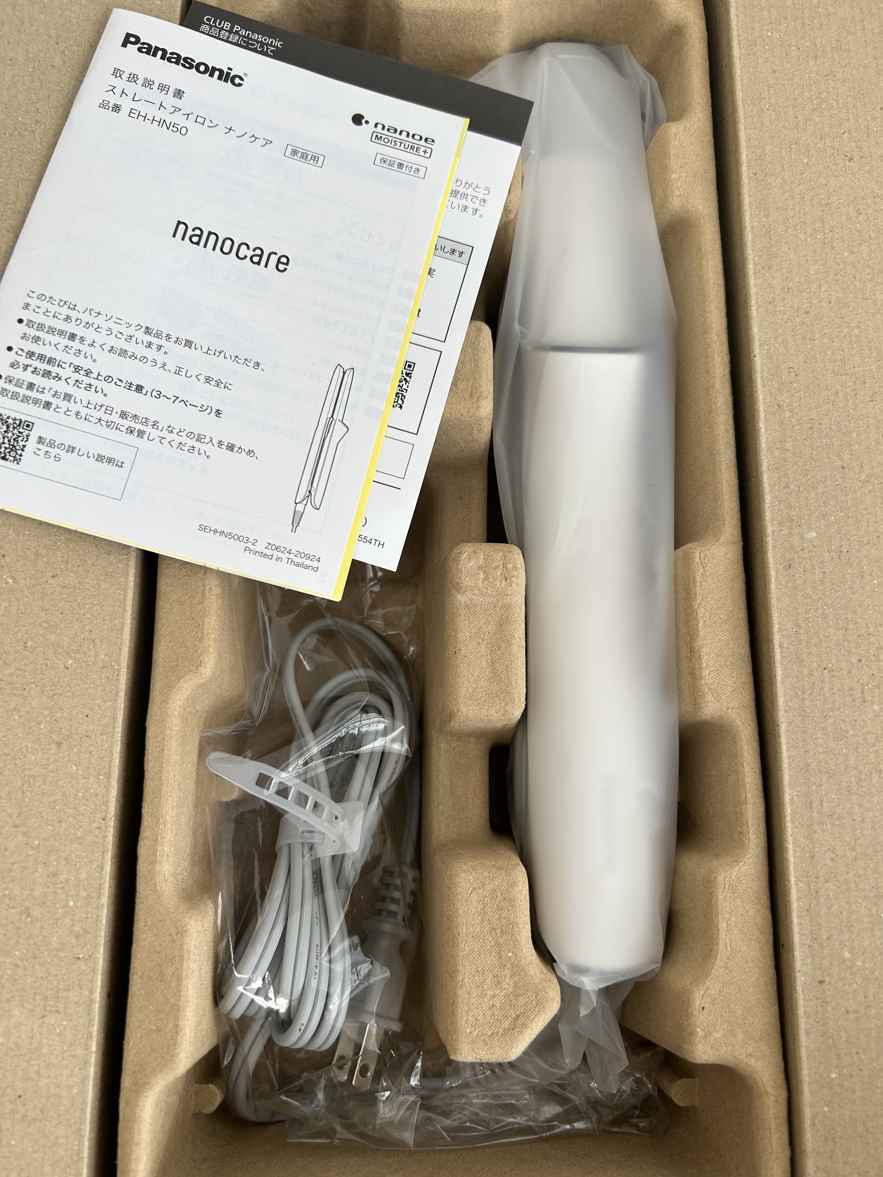 ストレートアイロン ナノケア EH-HN50/Panasonic/ストレートアイロンを使ったクチコミ（3枚目）