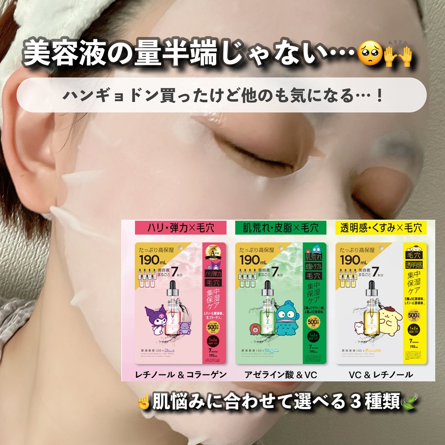 デリケートウェットシート/Femia/デリケートゾーンケアを使ったクチコミ（3枚目）