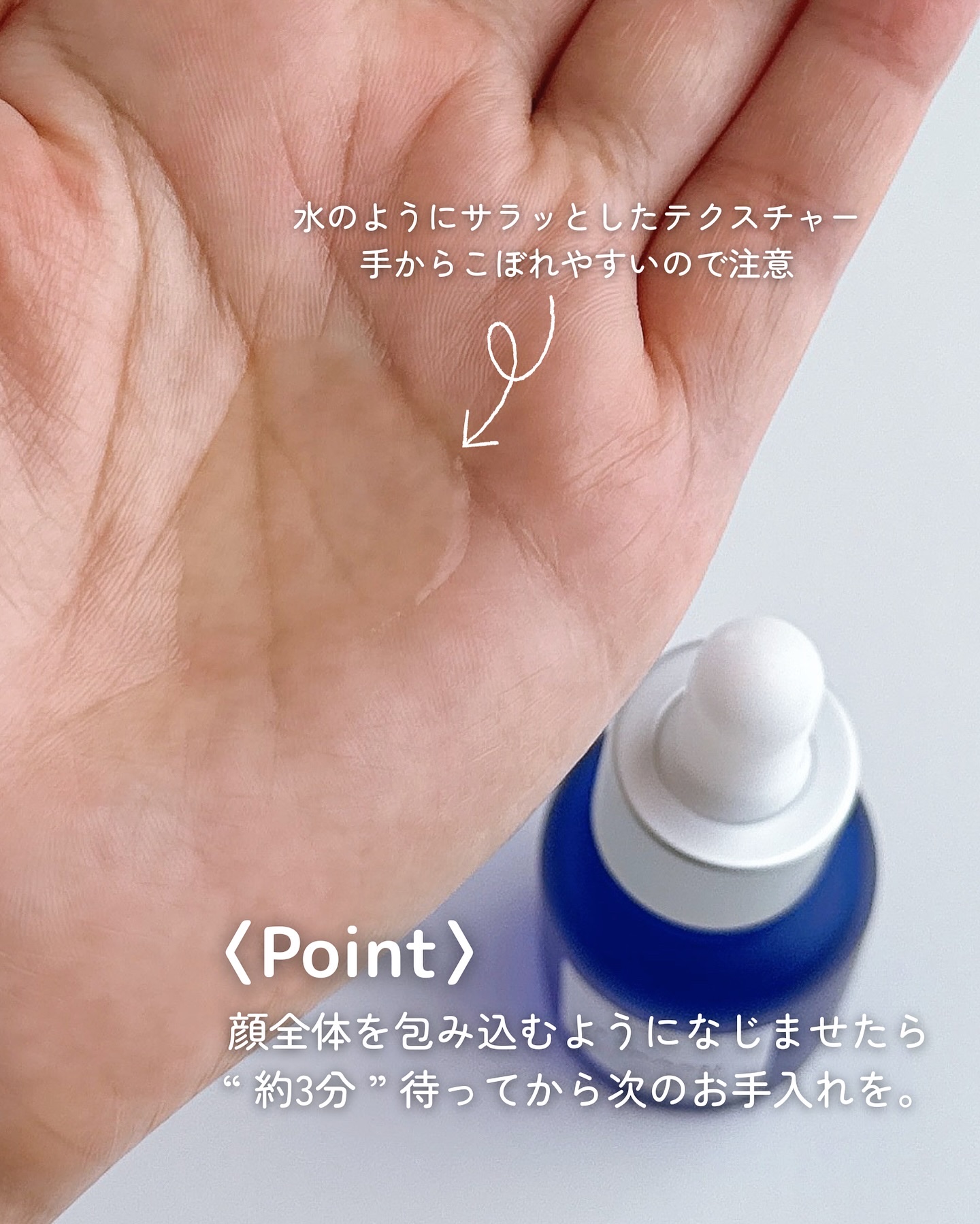 タカミスキンピール/タカミ/ブースター・導入液を使ったクチコミ（3枚目）