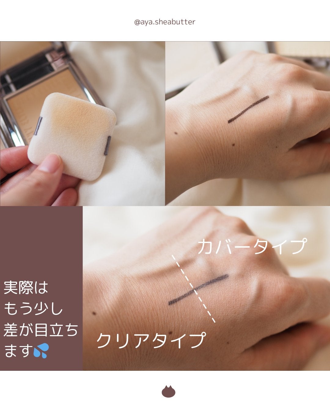 ソフトマットプレストパウダー/FUNNY ELVES方里/プレストパウダーを使ったクチコミ(2枚目)