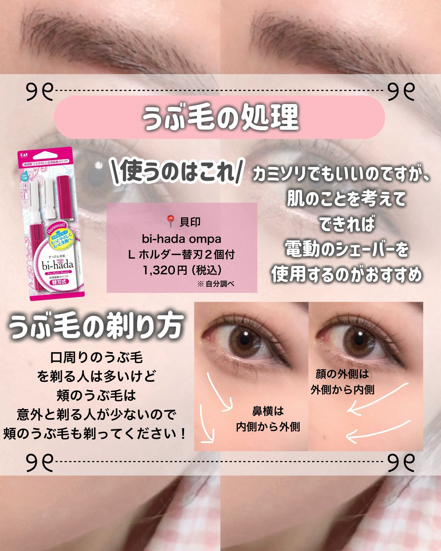 モイスチャーリップ UV/ニベア/リップクリームを使ったクチコミ(6枚目)