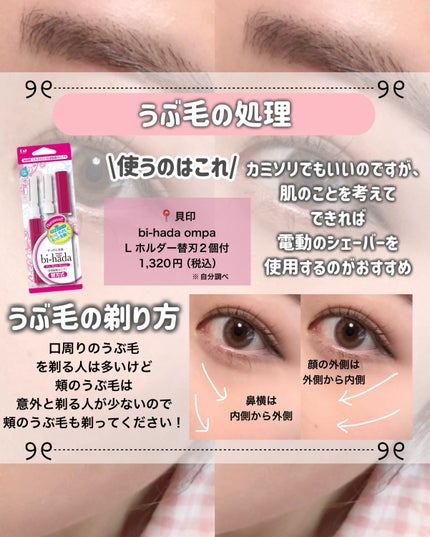 モイスチャーリップ UV/ニベア/リップクリームを使ったクチコミ(6枚目)