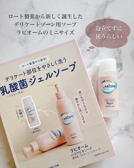 を使ったクチコミ(3枚目)