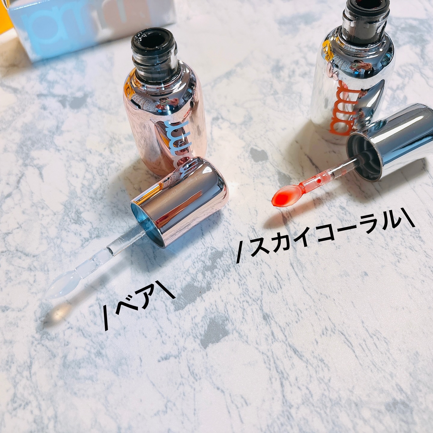 レチノール ボリューム リップセラム/primera/リップグロスを使ったクチコミ（2枚目）