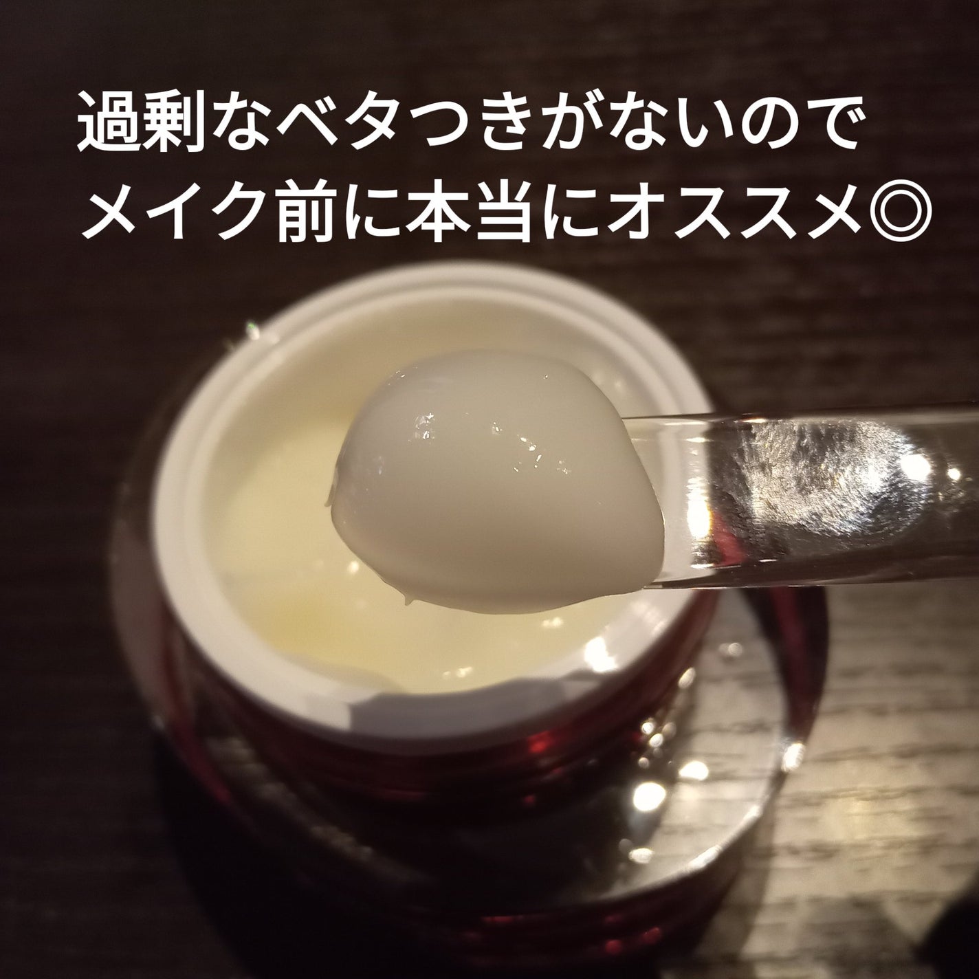 シルククリーム/エルツティン/美容液を使ったクチコミ(2枚目)