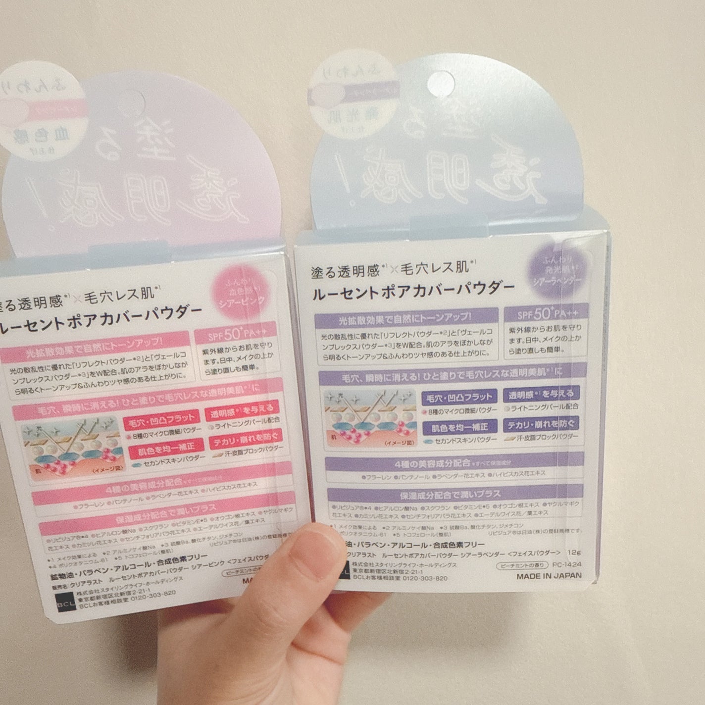 ルーセントポアカバーパウダー /クリアラスト/プレストパウダーを使ったクチコミ(2枚目)