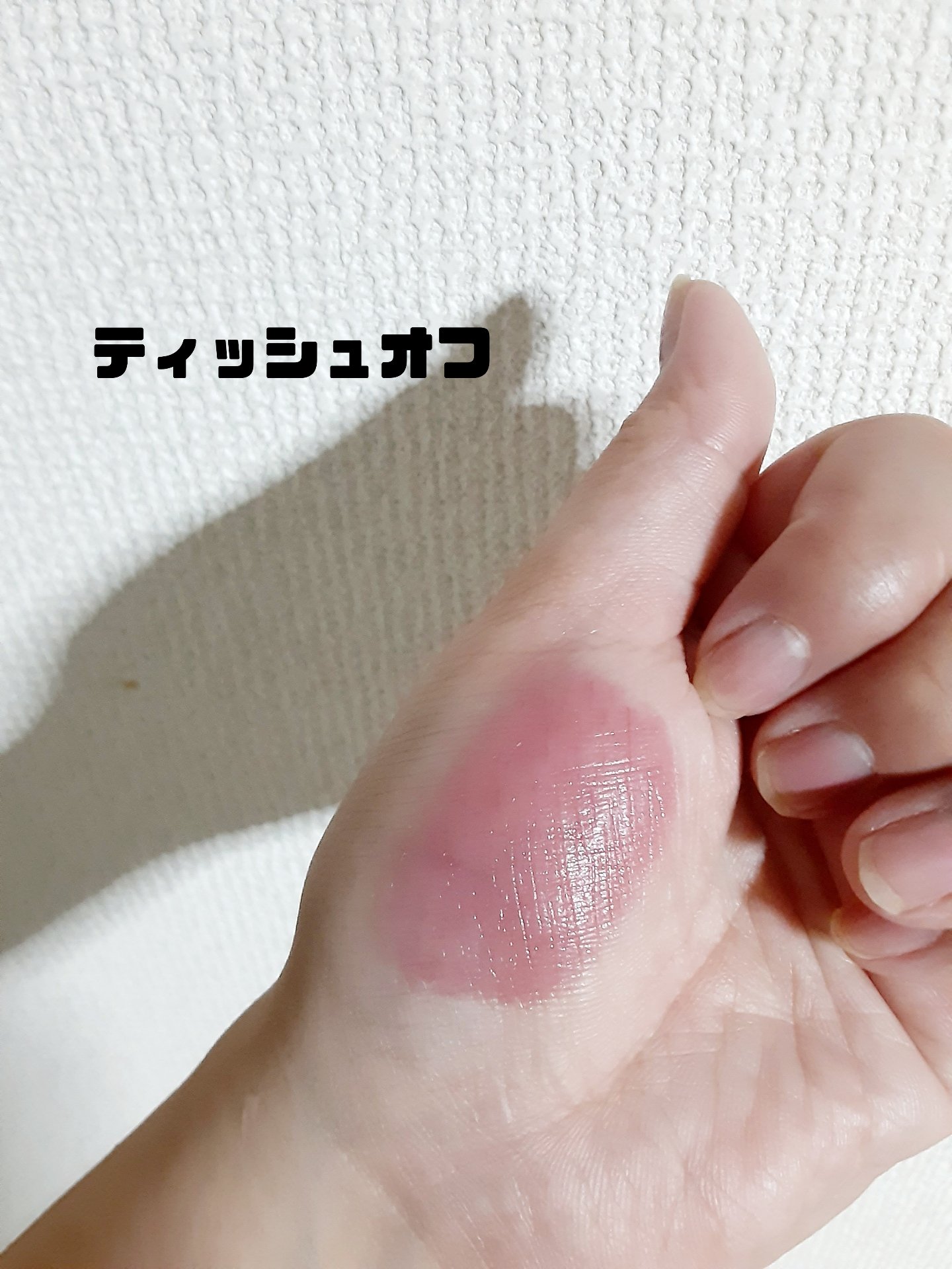 センシュアルフィックスティント/Ririmew/リップティントを使ったクチコミ（3枚目）