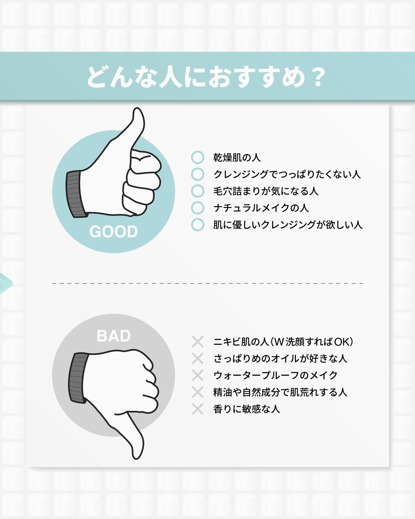 ピュア クレンジング オイル/manyo/オイルクレンジングを使ったクチコミ(7枚目)