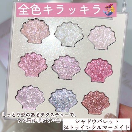 シャドウパレット/dasique/アイシャドウパレットを使ったクチコミ(3枚目)