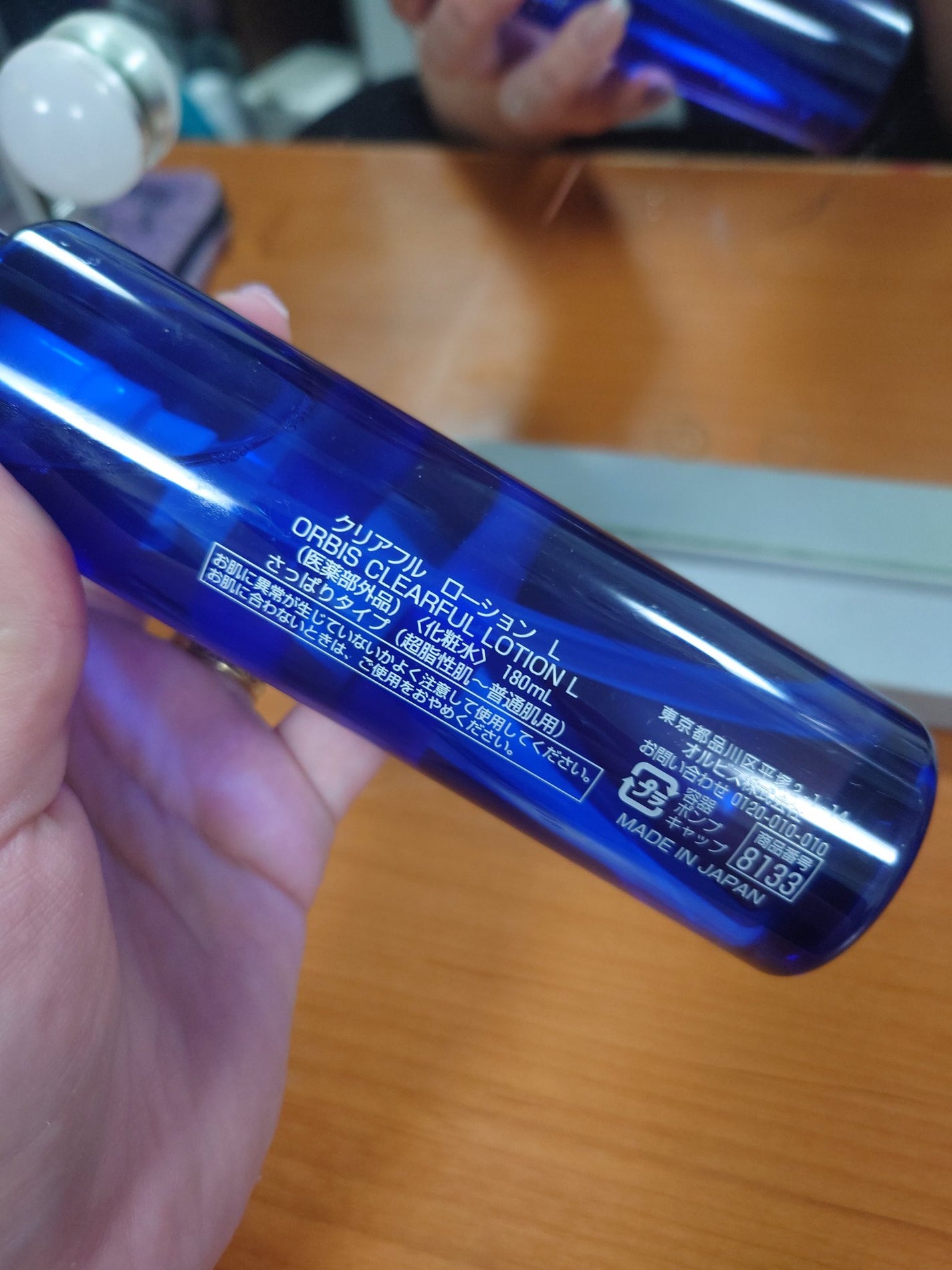 クリアフル ローションL(さっぱりタイプ)/オルビス/化粧水を使ったクチコミ(3枚目)