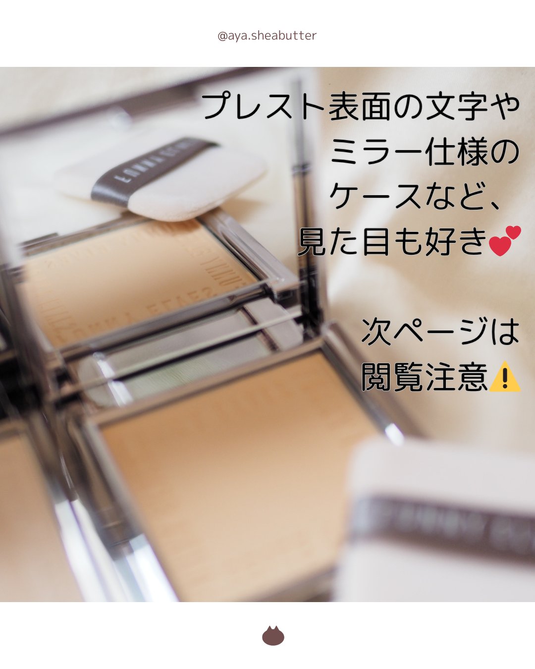 ソフトマットプレストパウダー/FUNNY ELVES方里/プレストパウダーを使ったクチコミ（3枚目）