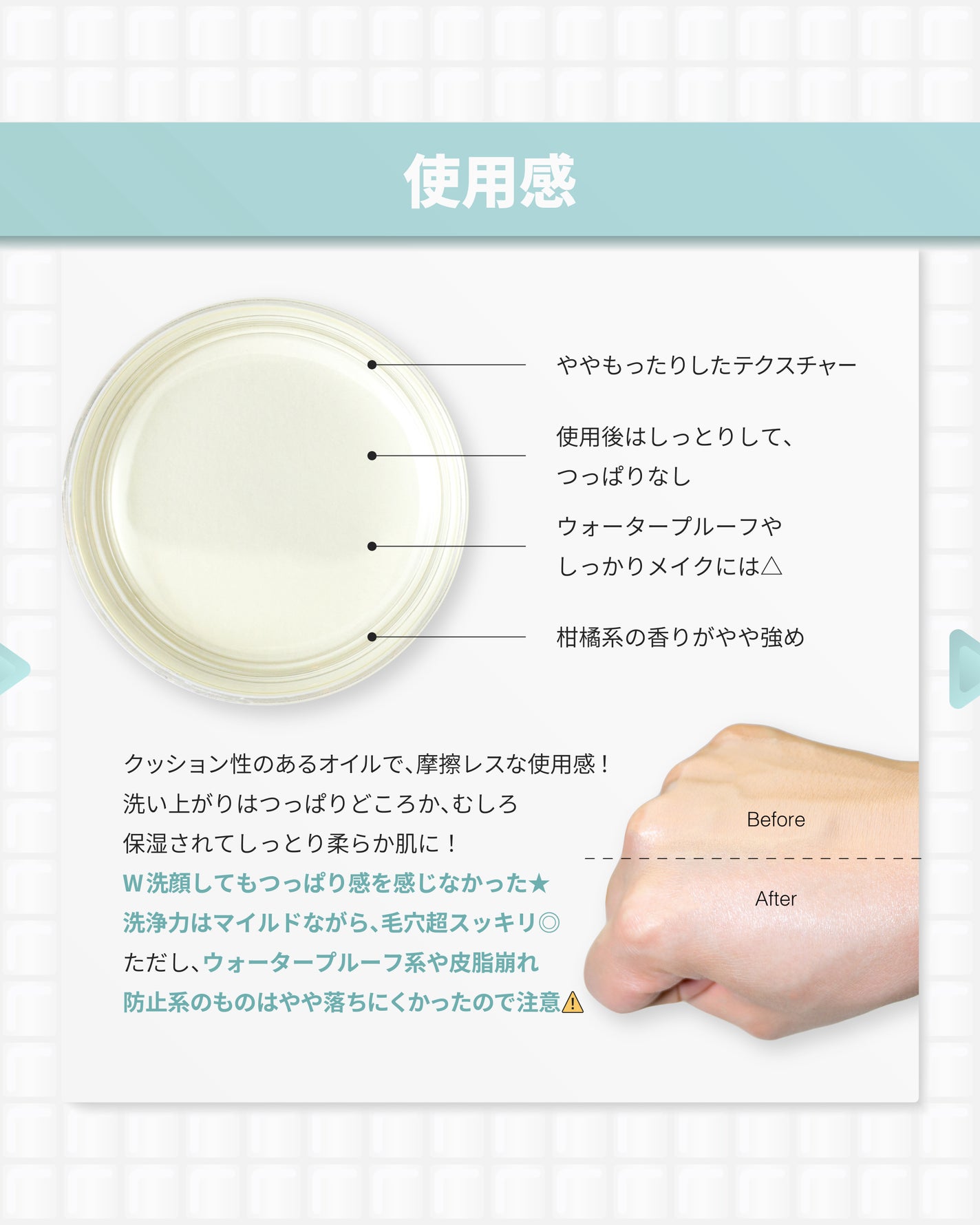 ピュア クレンジング オイル/manyo/オイルクレンジングを使ったクチコミ(6枚目)