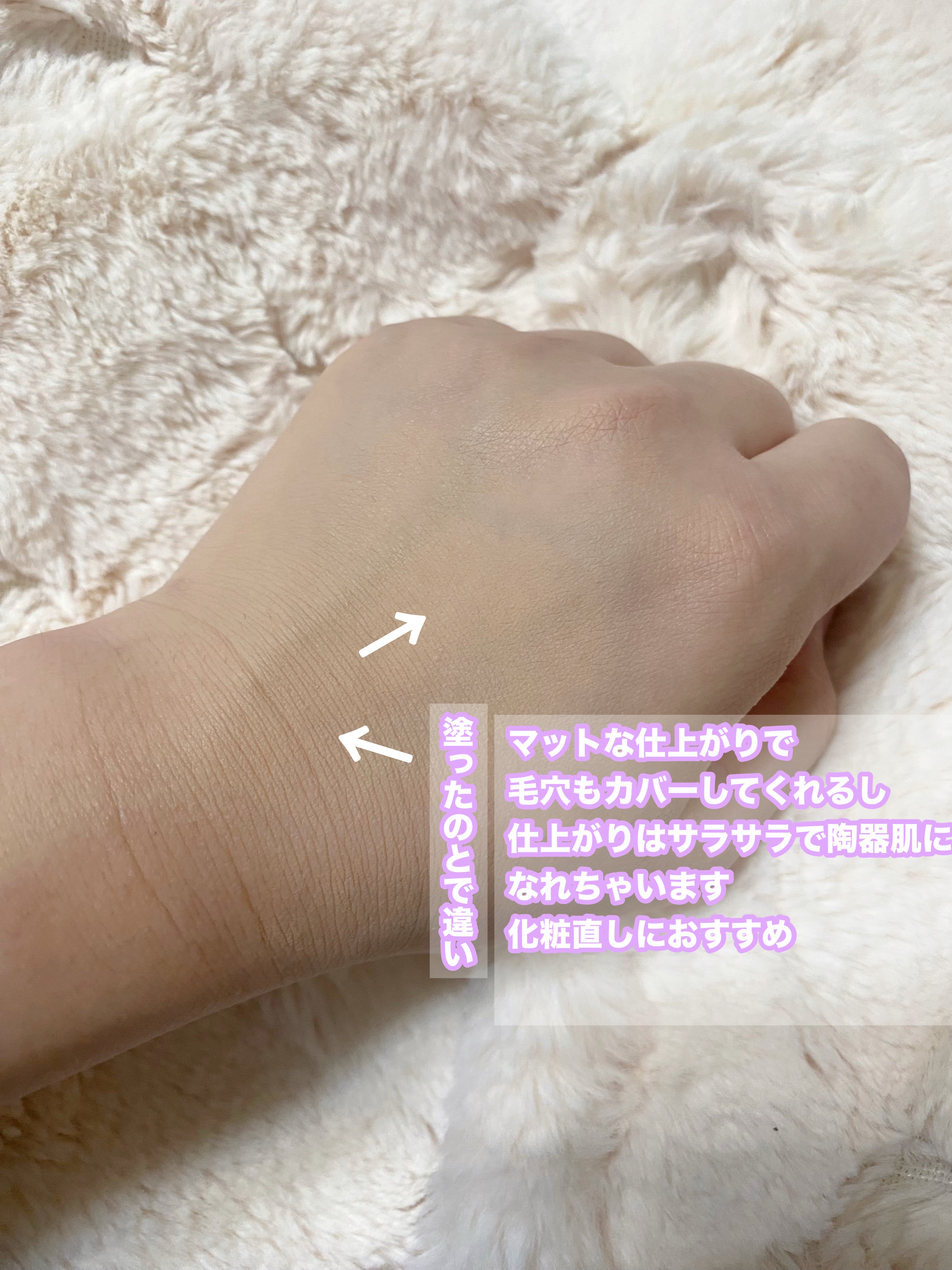 バニラコ プライムプライマーフィニッシュパクト ラベンダー/BANILA CO/プレストパウダーを使ったクチコミ（3枚目）