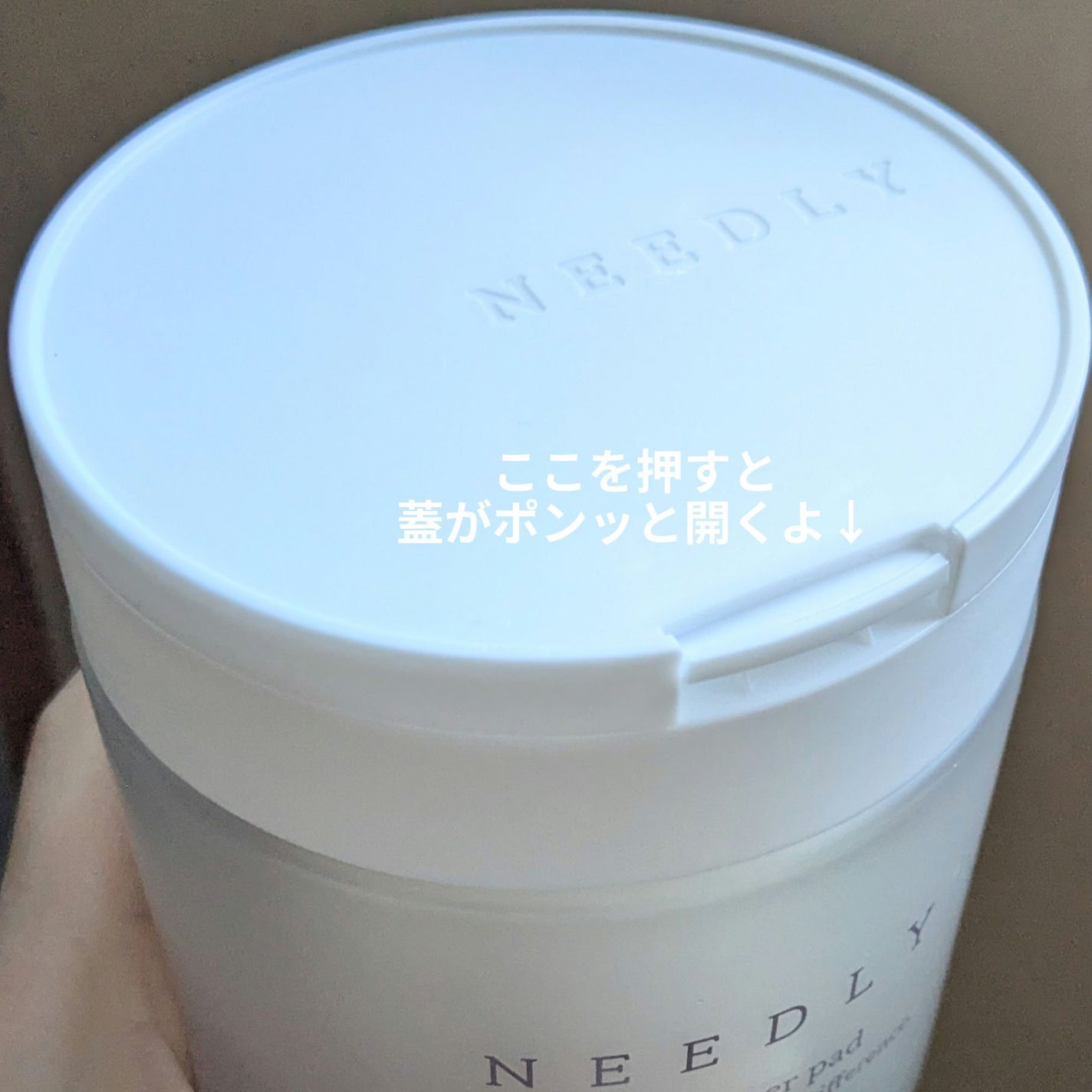 デイリートナーパッド/NEEDLY/トナーパッドを使ったクチコミ(7枚目)