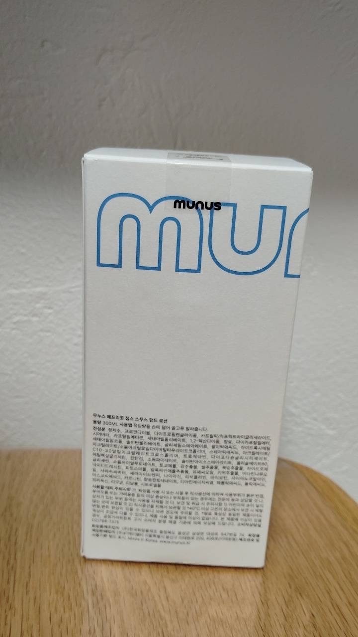 アプリコットジェムズスムースハンドローション/munus/ハンドジェルを使ったクチコミ（2枚目）