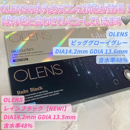 Big Glowy 1day/OLENS/ワンデー(1DAY)カラコンを使ったクチコミ(2枚目)