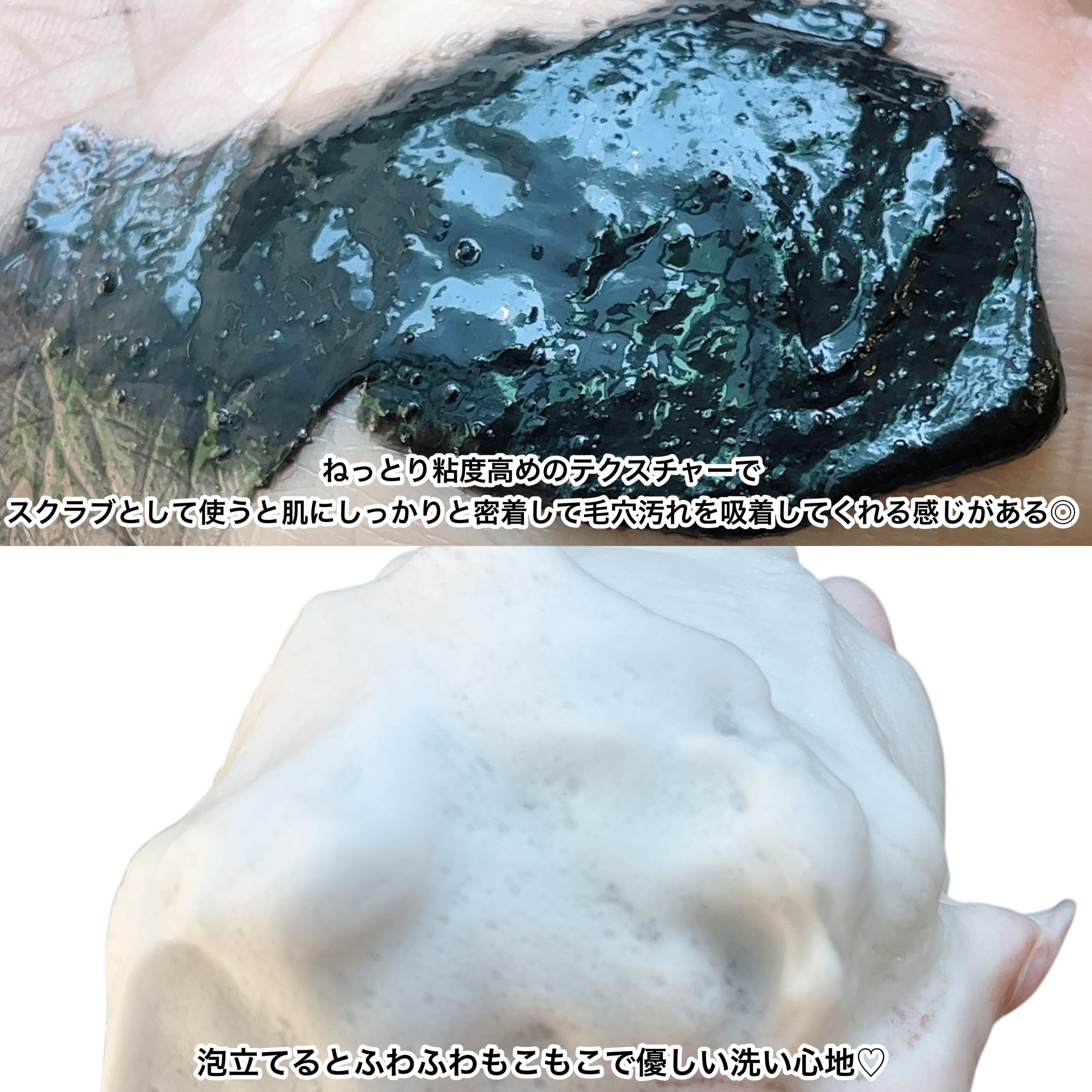 ディズム　スクラブクリームウォッシュ ブラック/DISM/洗顔フォームを使ったクチコミ（3枚目）