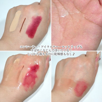 ミュオ クレンジングオイル/muo/オイルクレンジングを使ったクチコミ(4枚目)