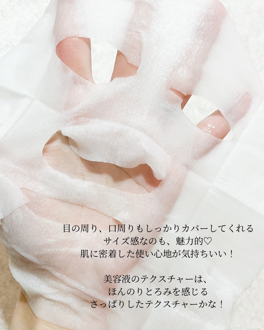 ルルルンプレシャス GREEN(バランス)【旧】/ルルルン/シートマスク・パックを使ったクチコミ（3枚目）