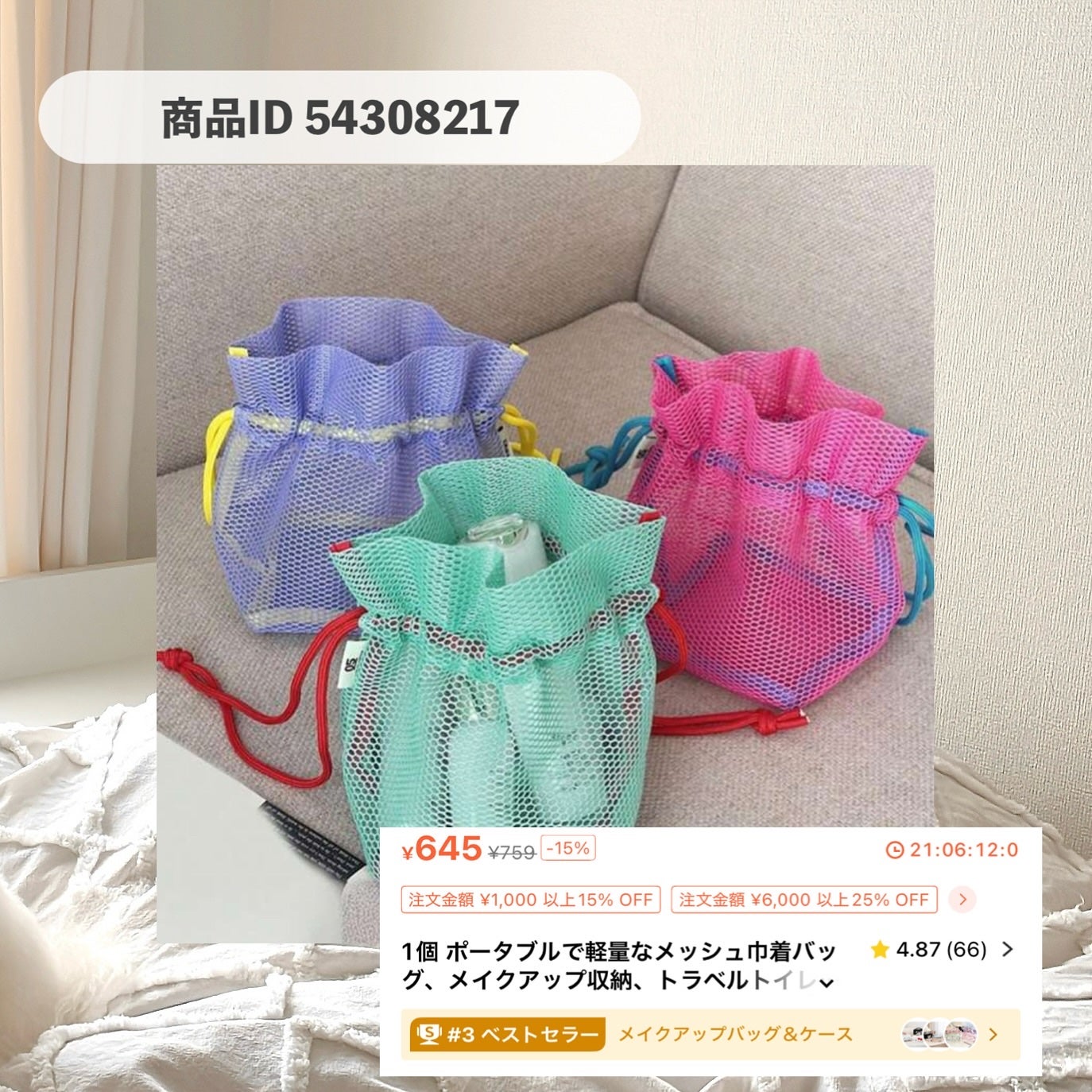 ネイルチップ/SHEIN/ネイルチップ・パーツを使ったクチコミ(8枚目)