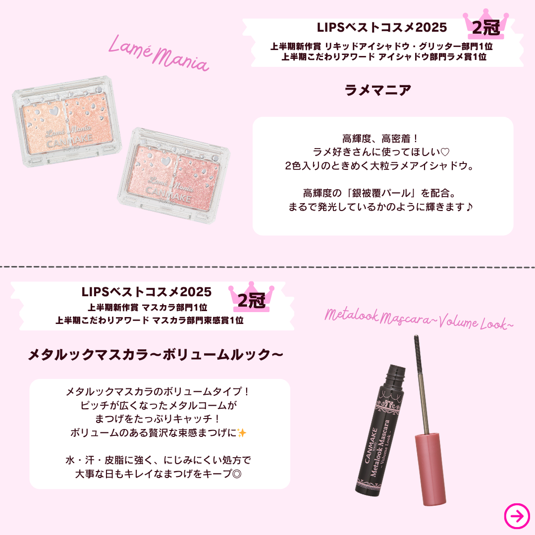 パウダーチークス/キャンメイク/パウダーチークを使ったクチコミ(2枚目)